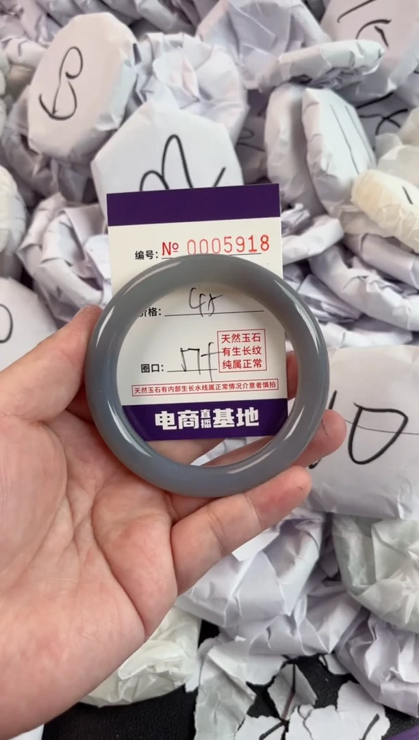 【闪购商品】玛瑙/玉髓手镯未镶嵌5918