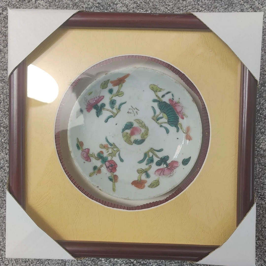 清 光绪 粉彩盘裱框挂件W-1