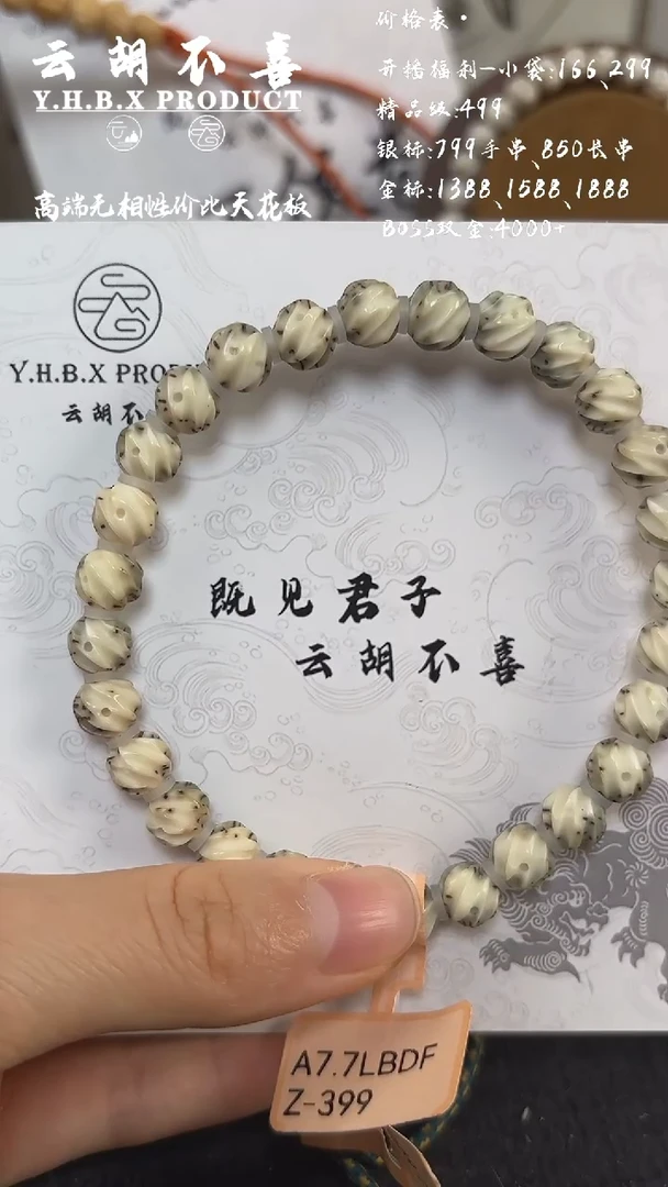 吊坠星月菩提大***孩A88精品7.7
