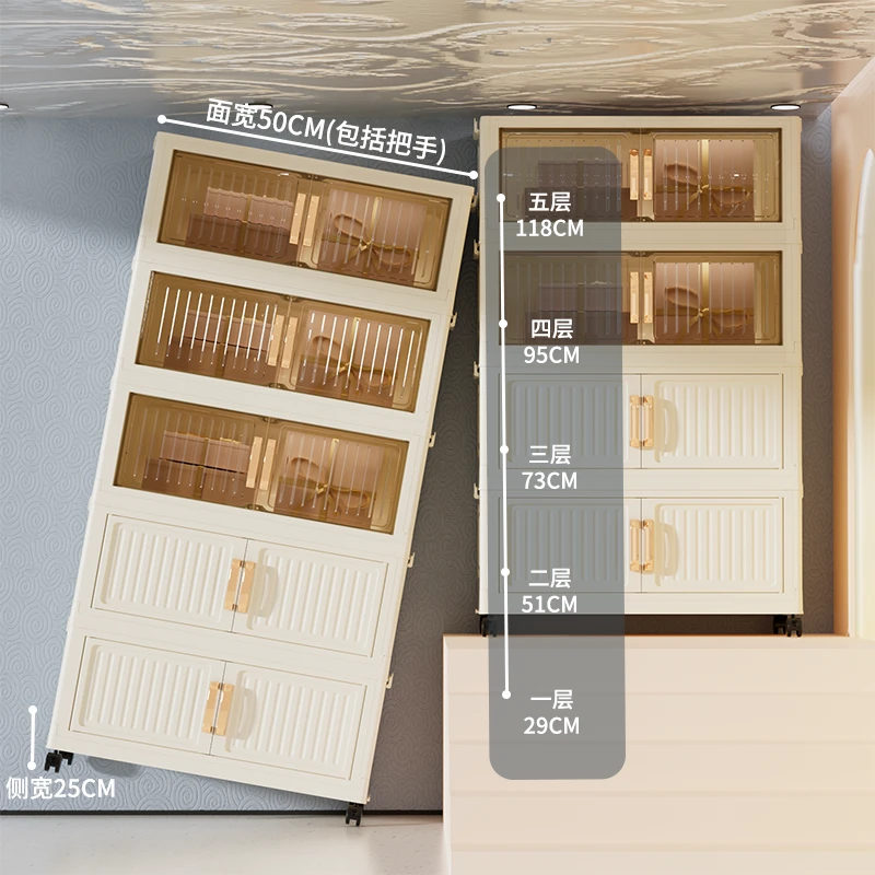 XM【50面宽】加厚收纳柜家用多层整理储物柜卧室衣柜厨房收纳置物柜