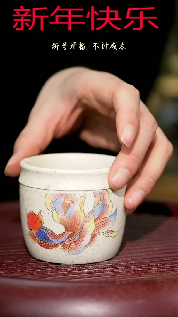 【闪购商品】紫砂茶杯紫砂主人杯福利