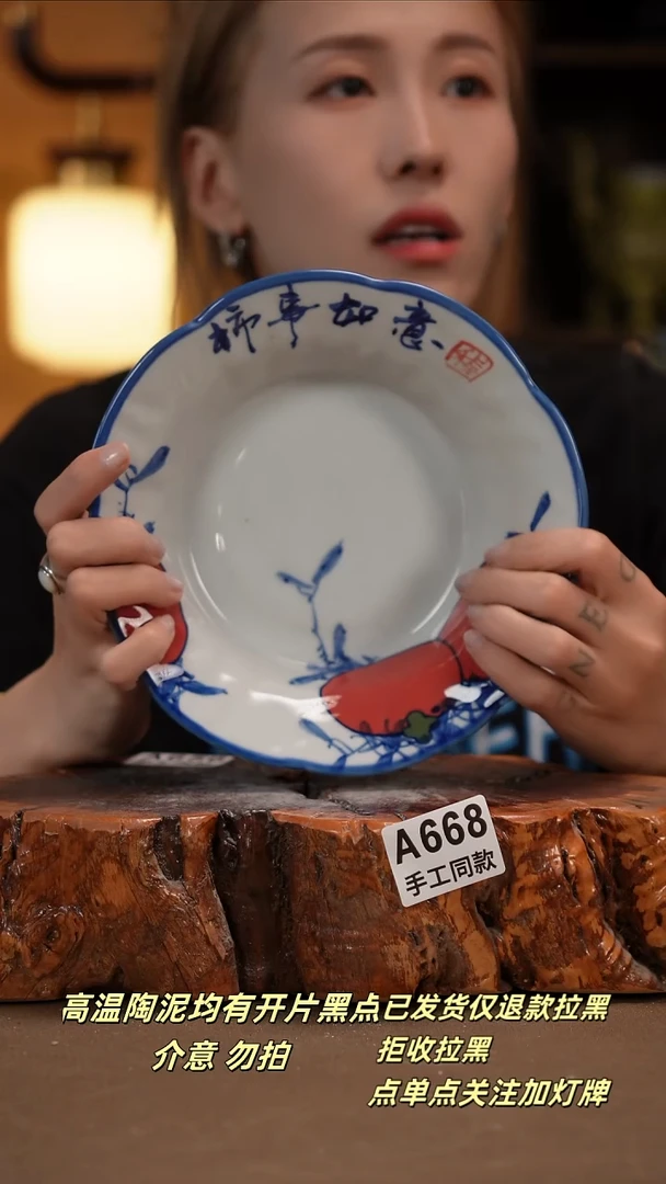 其他A668新十二器瓷器