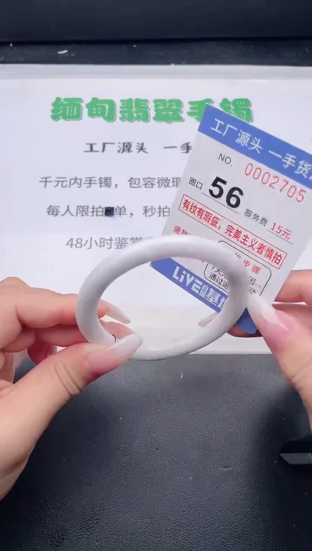 未镶嵌手镯翡翠翡翠手镯未镶嵌