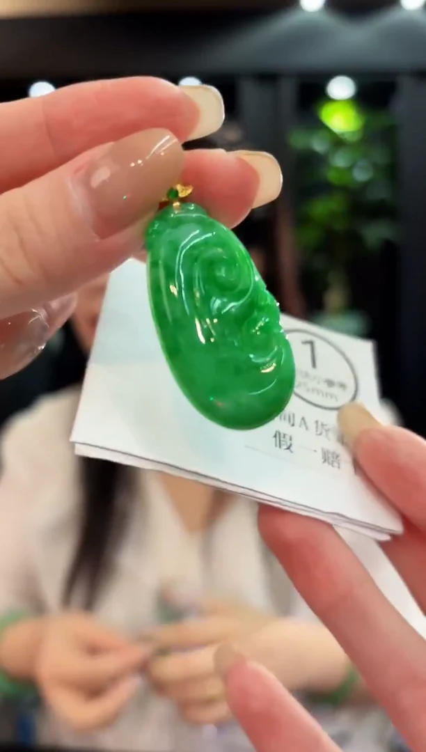吊坠(不含链)18K金镶嵌翡翠缅料A货/多样性发货/一件