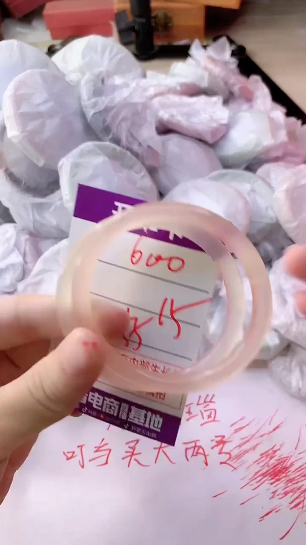 手镯玛瑙/玉髓未镶嵌600
