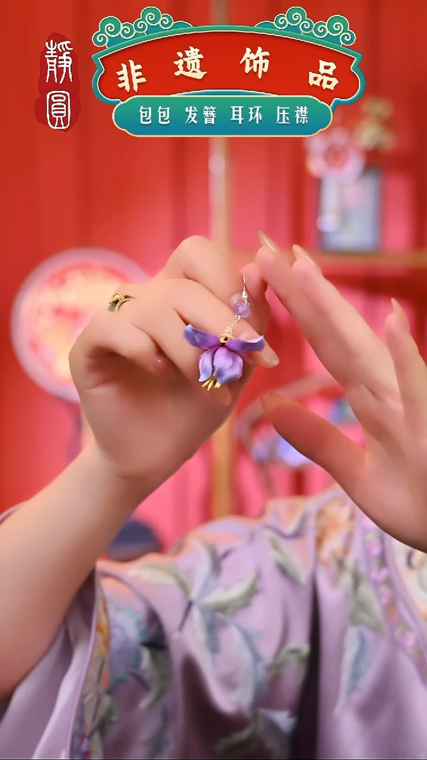 【闪购商品】织绣新款紫鸢尾耳饰3199