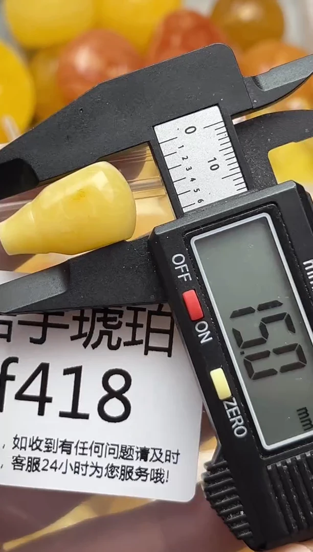 裸石蜜蜡未镶嵌天然蜜蜡珠子带瑕疵 假一赔万