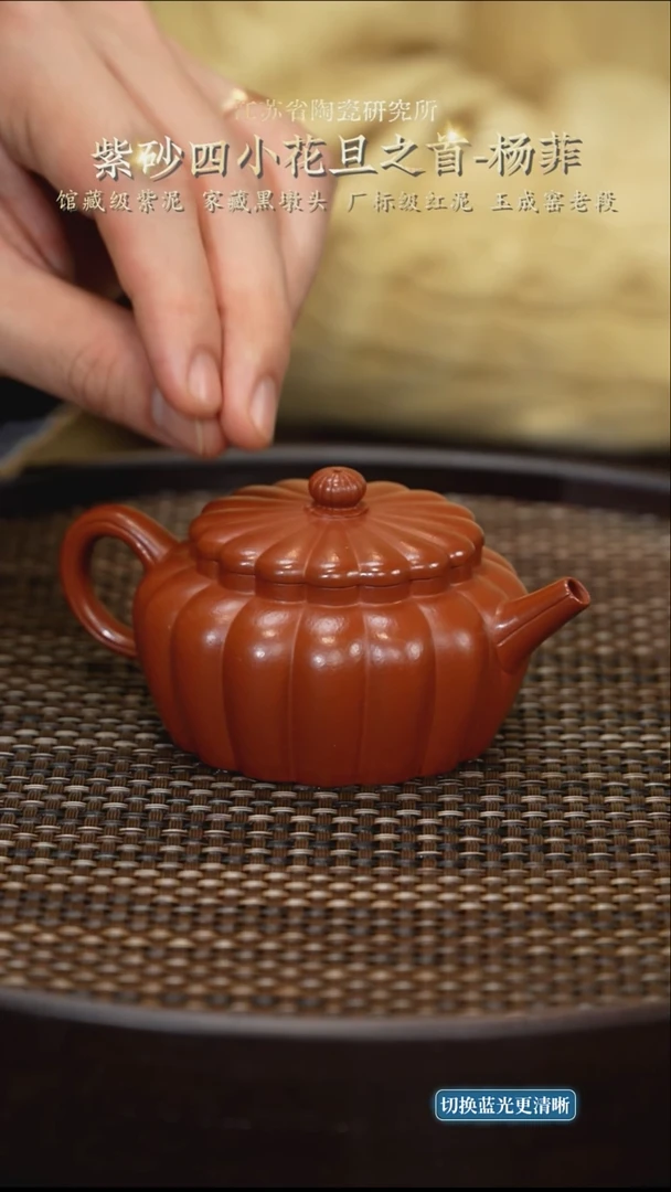 筋纹德钟-朱泥-140cc-YF5-165