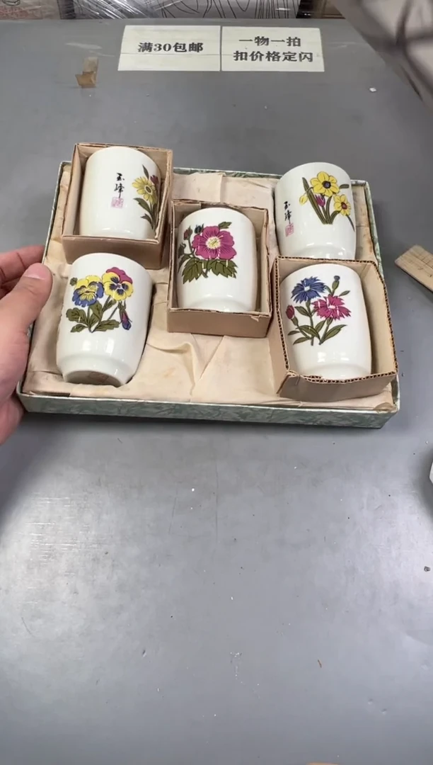 瓷片梁*720号满30米包邮，碰瓷社感谢您的支持~