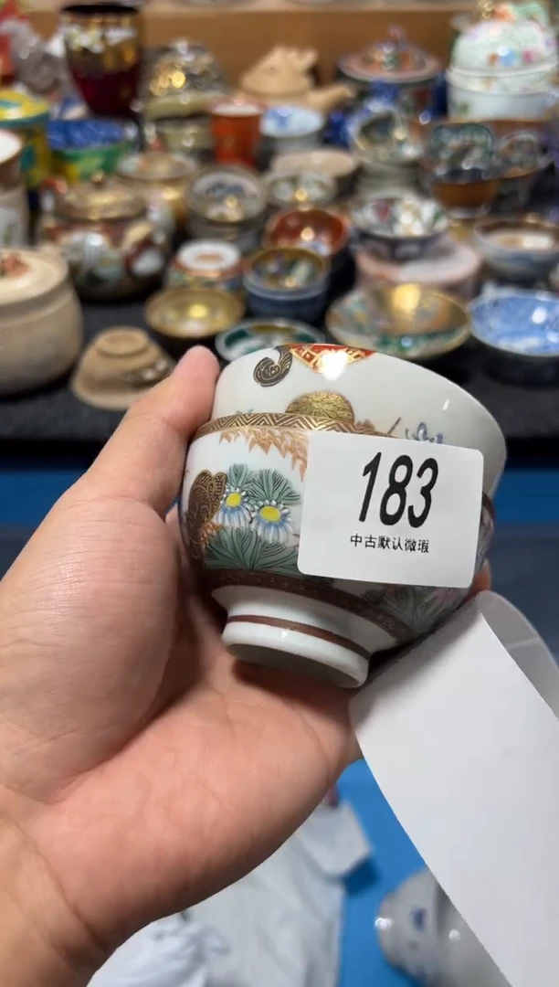 瓷片?****厚夏目海外回流瓷器中古品。