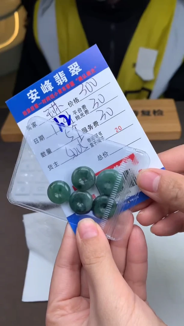 未镶嵌定制翡翠?**?SYD179843