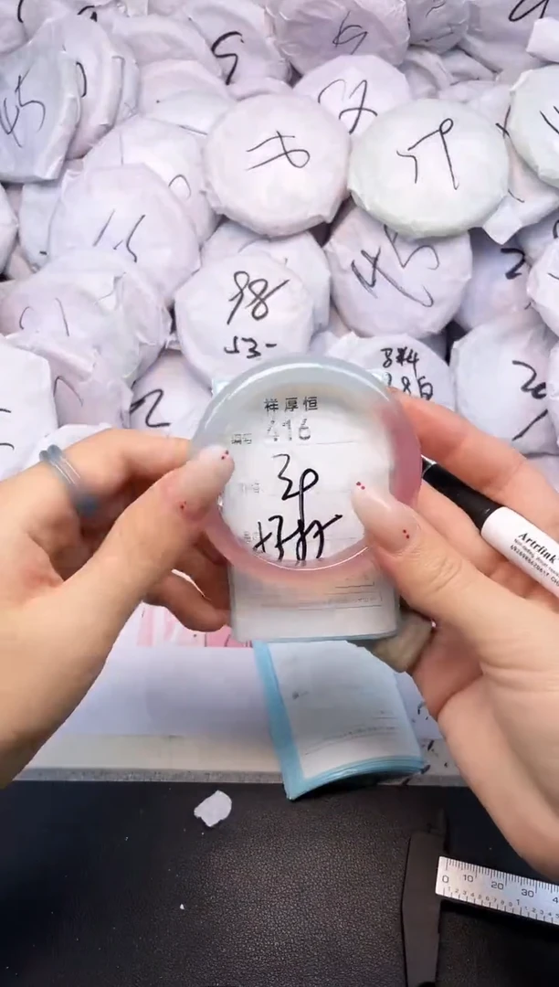 玛瑙/玉髓手镯未镶嵌416