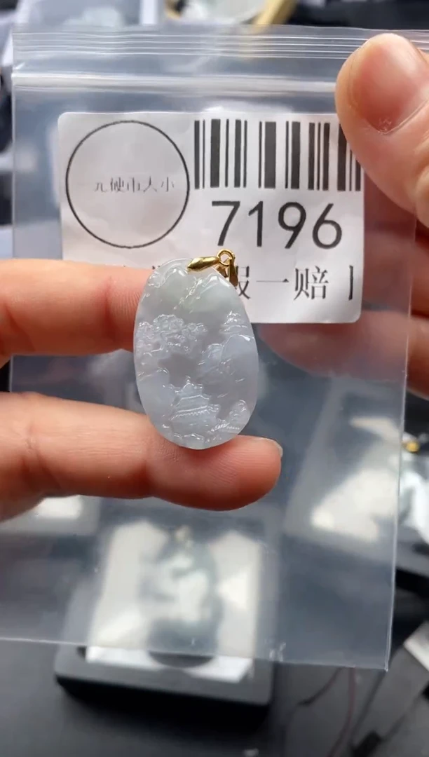吊坠(不含链)未镶嵌翡翠7196