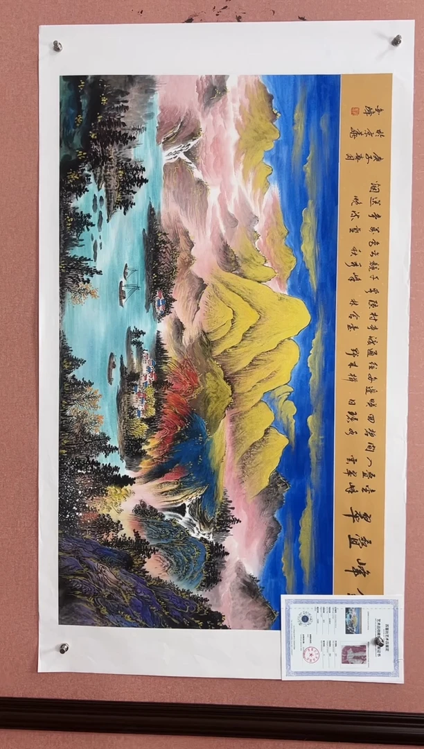 国画刘金峰-国画作品-35