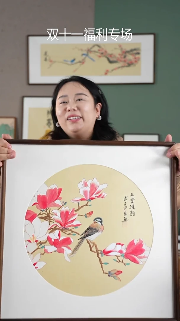 书法粉红鸟 52*52