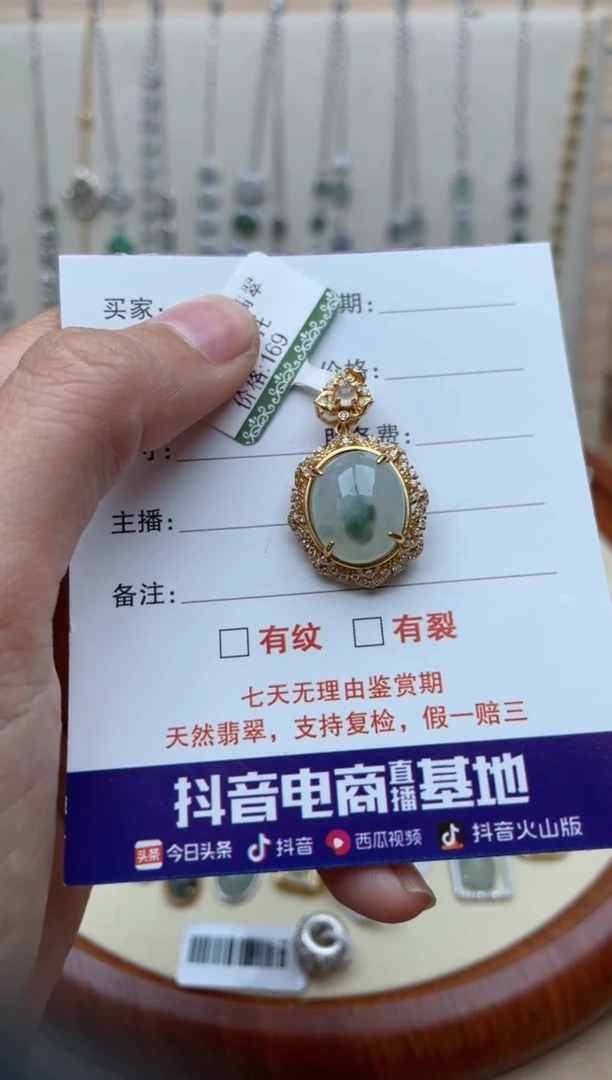 【闪购商品】翡翠吊坠(不含链)银S925镶嵌11111