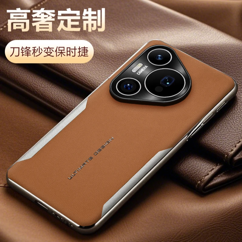 适用华为pura80ultra手机壳新款P80pro防摔拼接素皮商务刀锋秒变