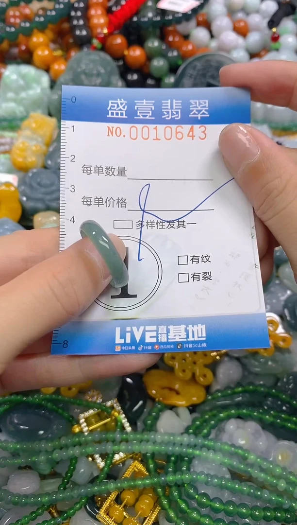 颈饰未镶嵌翡翠闪购0010643