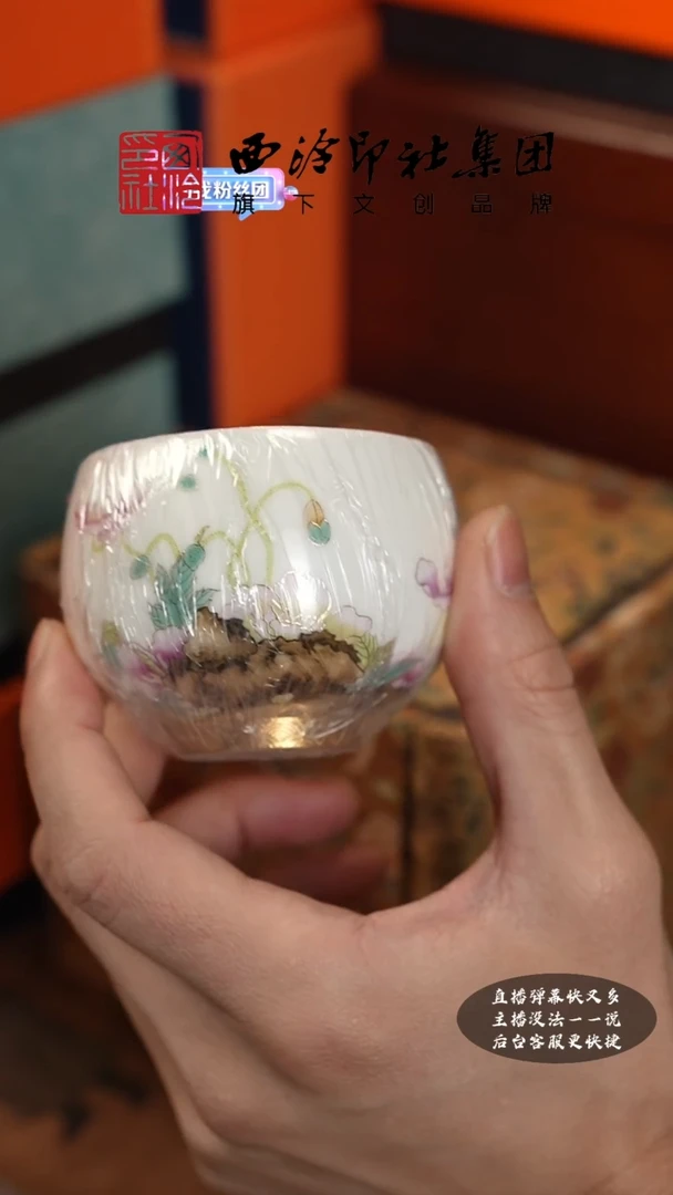【闪购商品】其他@@@@西泠墨香专属闪购链接