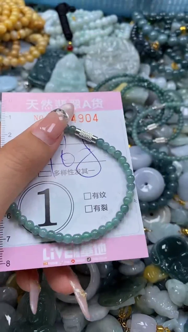 翡翠未镶嵌颈饰闪购0004904