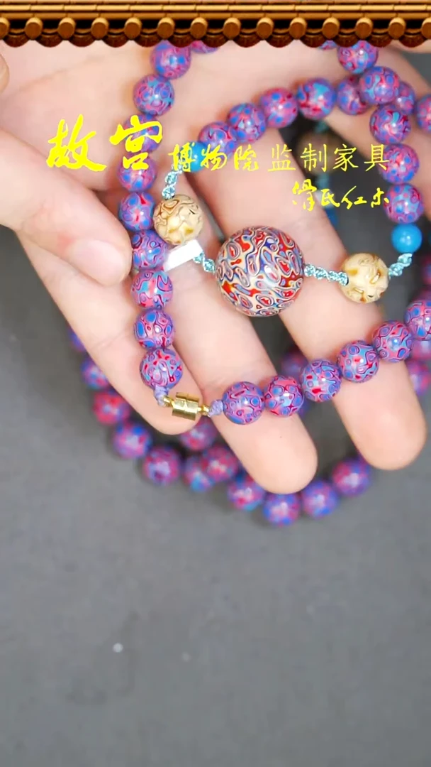 【闪购商品】大漆工艺品手串/手链大漆珠颈链设计款