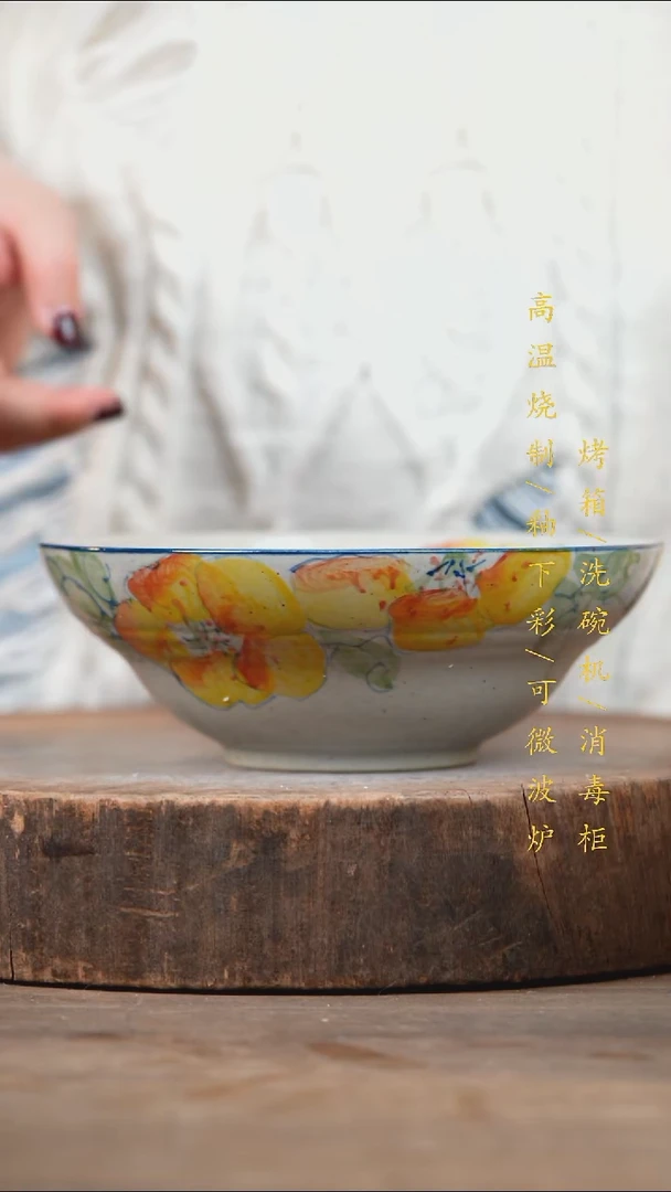 瓷片景德镇高温釉下彩（食品级）