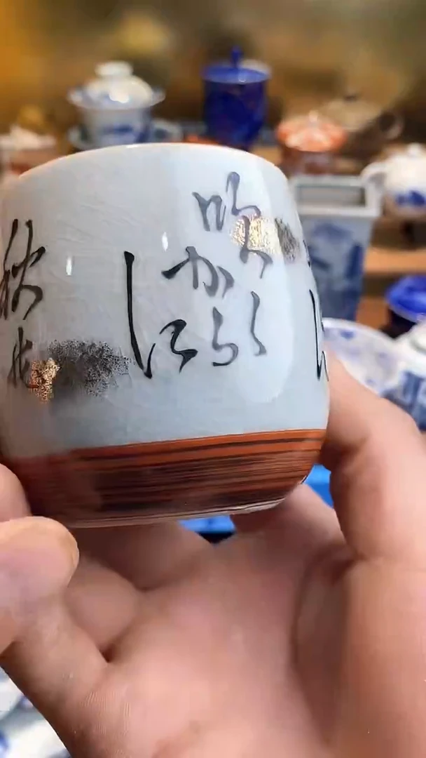 瓷片6666666666 826
