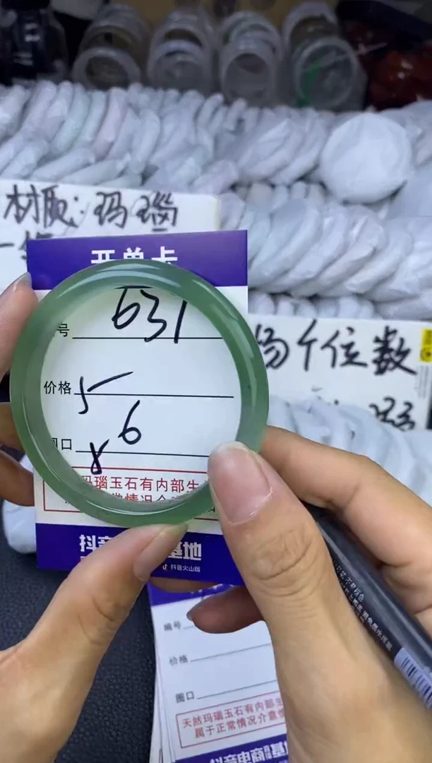 玛瑙/玉髓手镯未镶嵌637