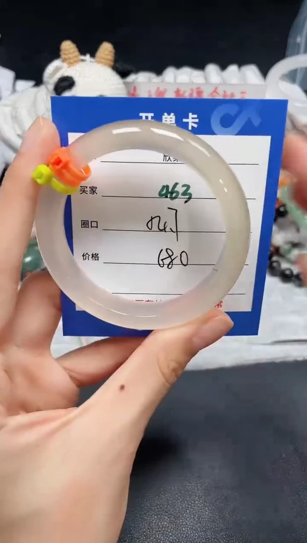 【闪购商品】玛瑙手镯未镶嵌463.....