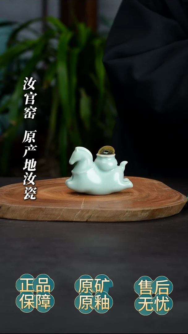 瓷片马上有钱微微瑕