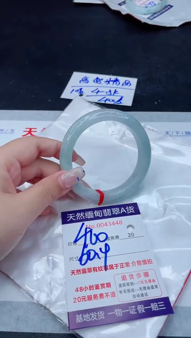 翡翠手镯未镶嵌400.000000