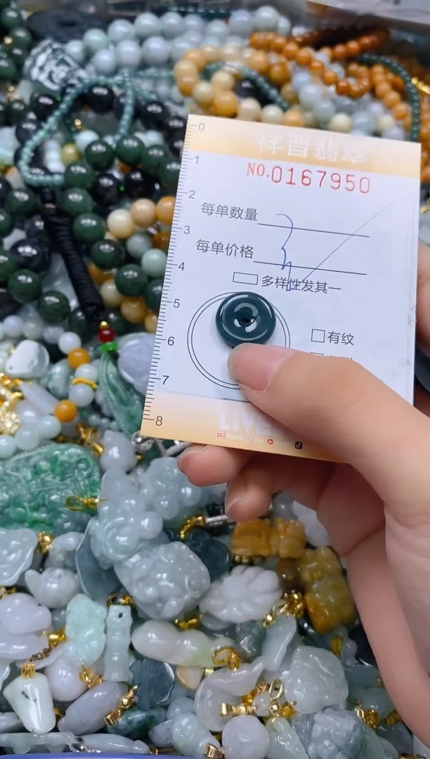 翡翠未镶嵌颈饰闪购0167950多样性发其一