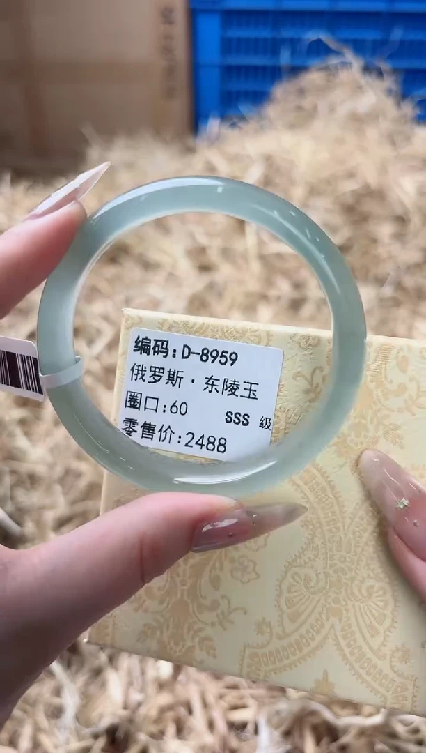 天然辰砂带礼盒D8959