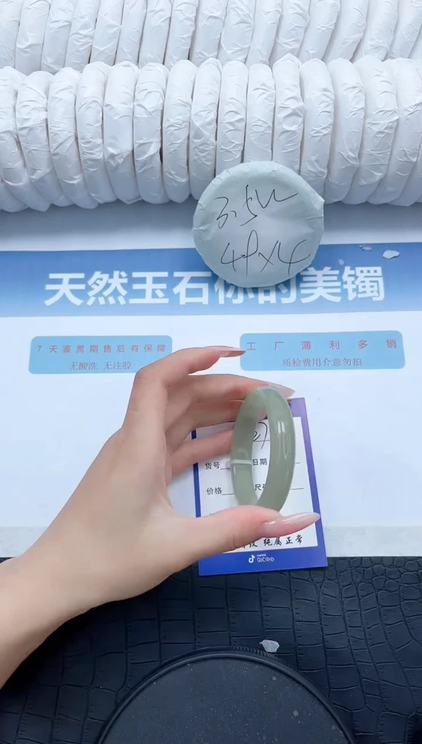 【闪购商品】石英质玉手镯未镶嵌T277-50.4