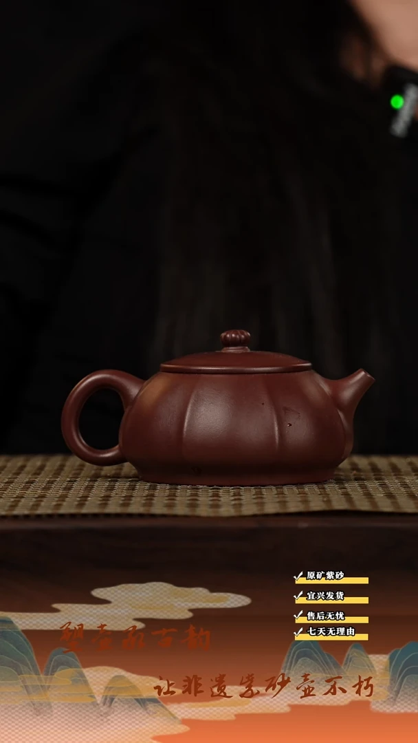 茶壶紫砂宜兴紫砂茶壶  筋纹 碧轩   茄皮紫
