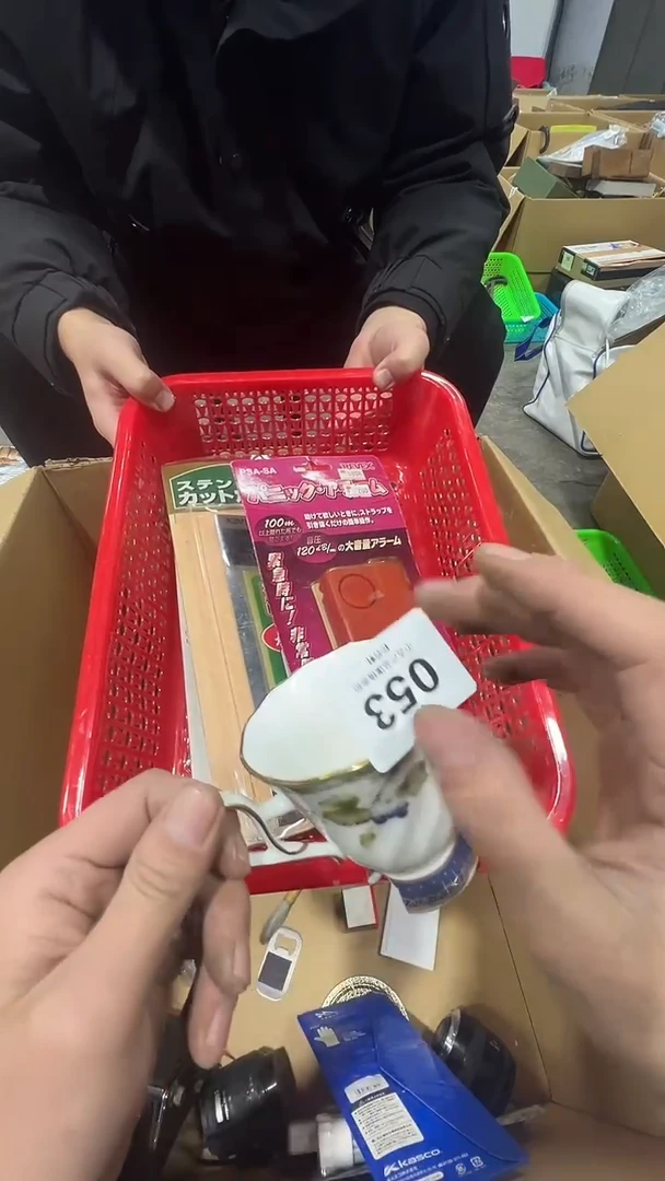 【闪购商品】碗松竹軒中古回流瓷器053