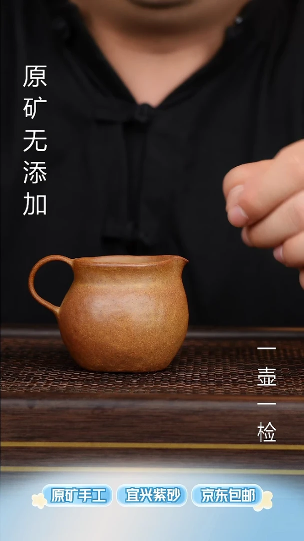 茶壶紫砂宜兴原矿无添加紫砂壶全手柴烧黄金段公道杯