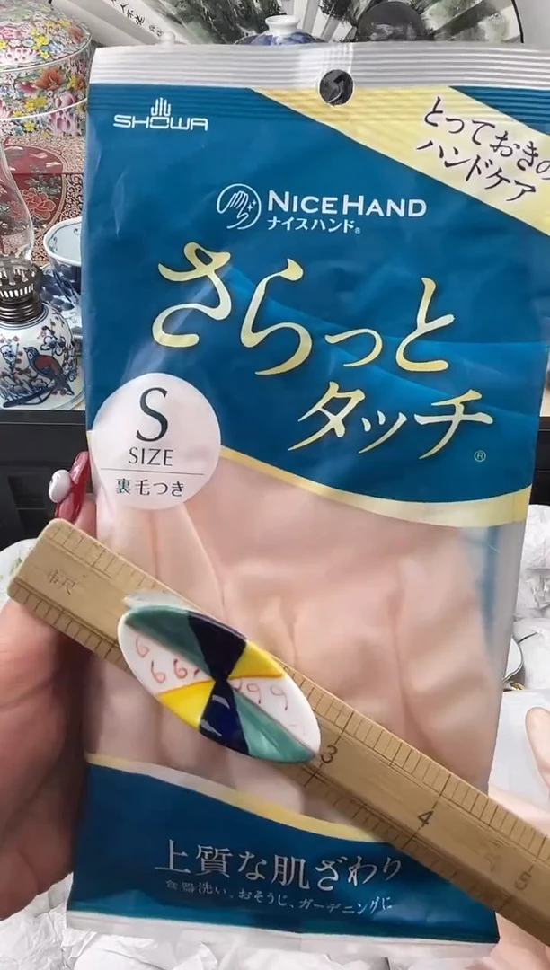 【闪购商品】瓷片S码默认微瑕，看清尺寸品相再拍