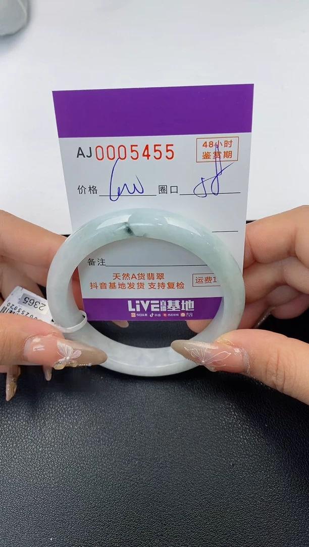【闪购商品】翡翠手镯未镶嵌天然A货翡翠