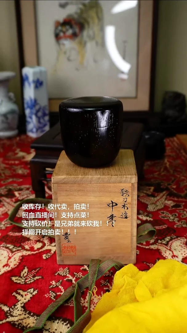 手工艺品琉璃瓷器