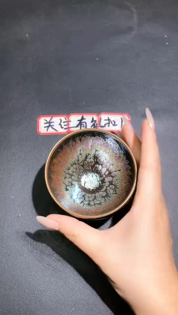 茶盏323