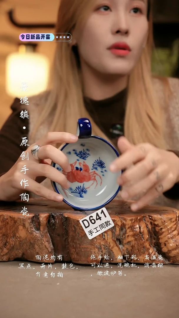 其他D641新十二器瓷器