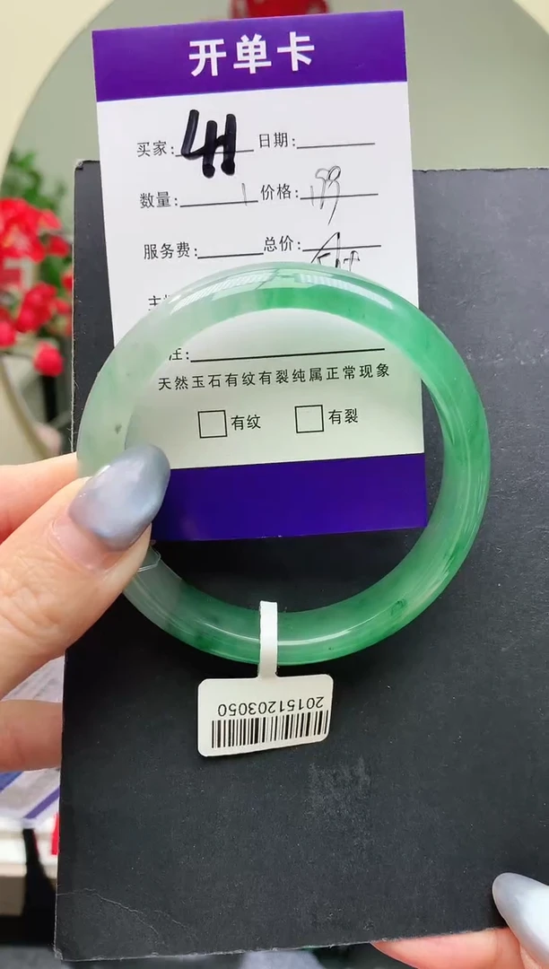 未镶嵌手镯石英质玉序号41圈口56+