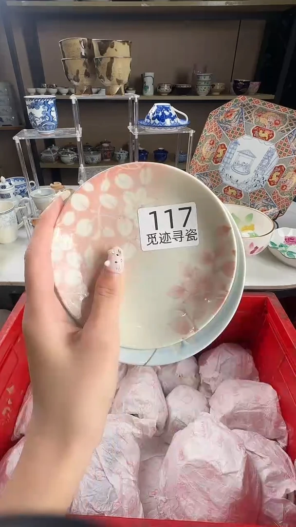 瓷片是****！感谢您的支持选购！！