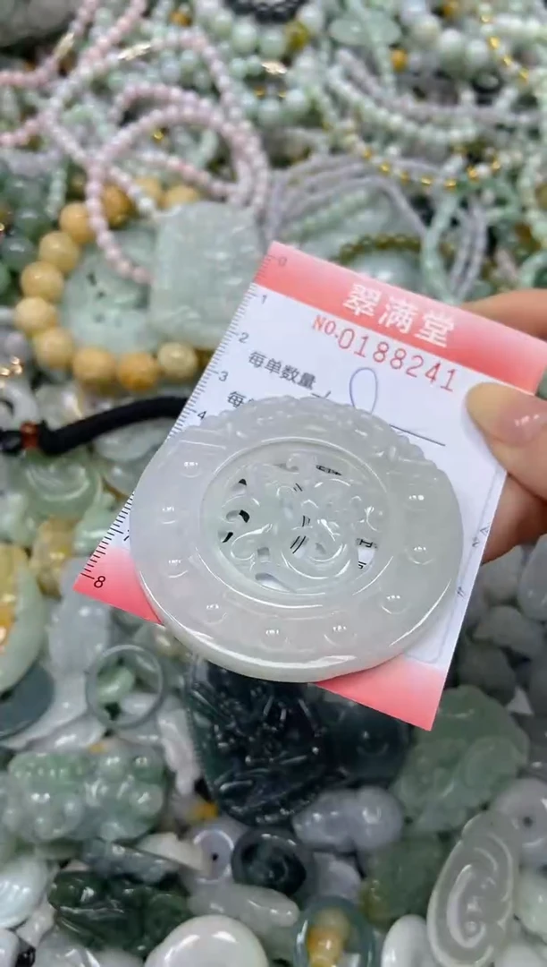 颈饰未镶嵌翡翠闪购0188241