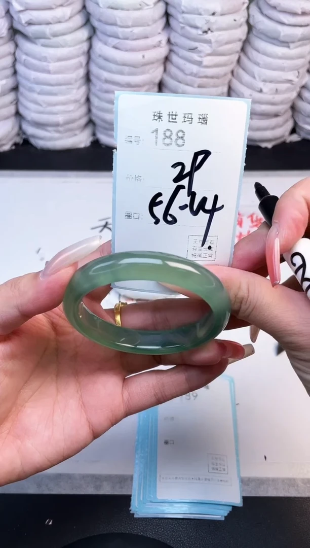 手镯玛瑙/玉髓未镶嵌188