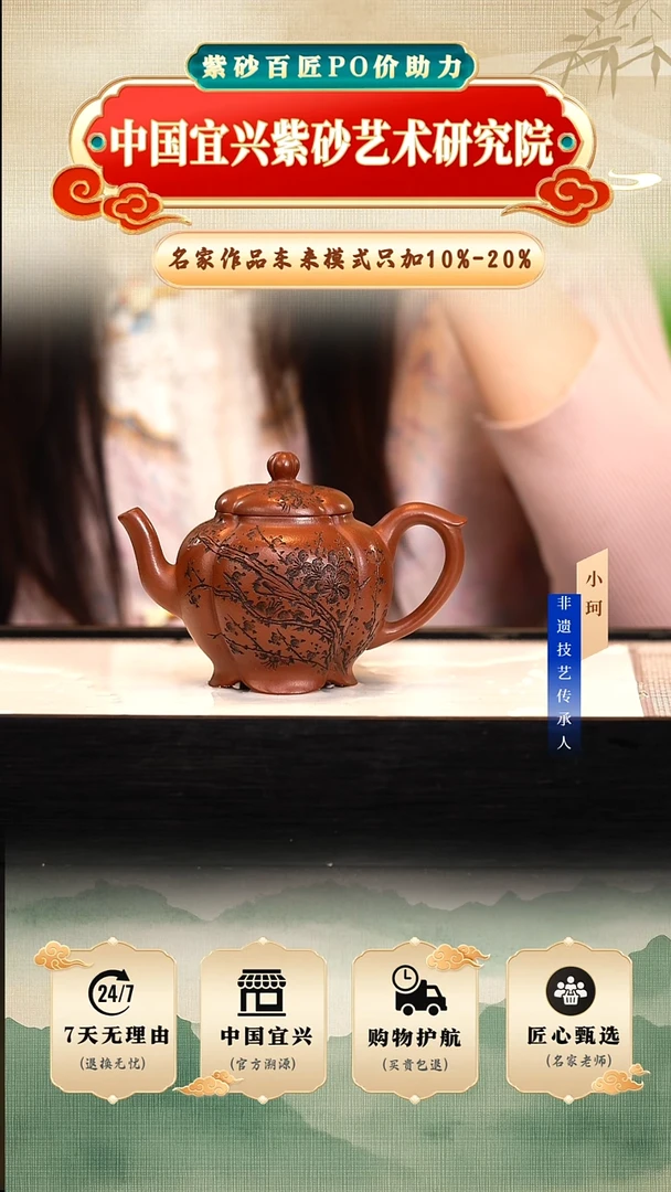 茶壶紫砂陶茶文化储      底槽清220cc左右