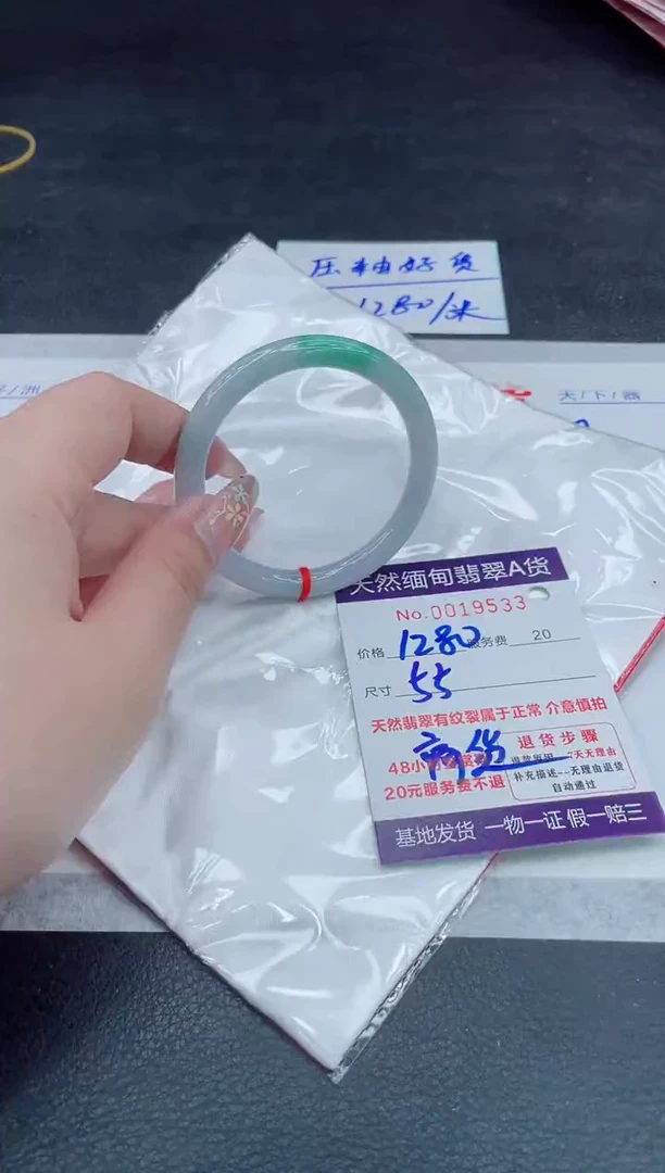 翡翠手镯未镶嵌1280.000000
