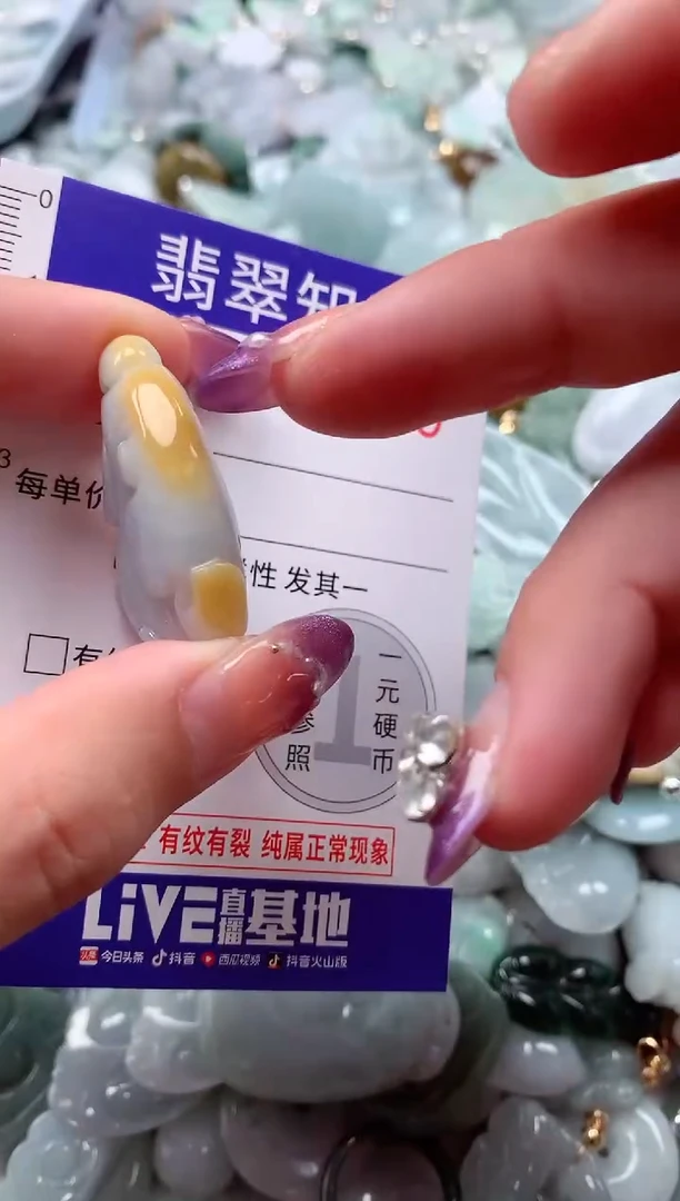 翡翠未镶嵌吊坠(不含链)6430