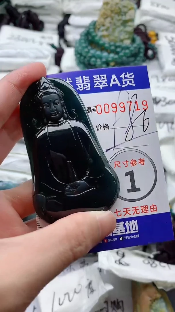 翡翠未镶嵌颈饰0000000000